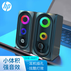 惠普（HP） 笔记本电脑音响台式办公家用桌面小音箱迷你双声道低音炮喇叭usb游戏多媒体音箱音响扬声器 DHE-6001316.0元，合79.0元/件
