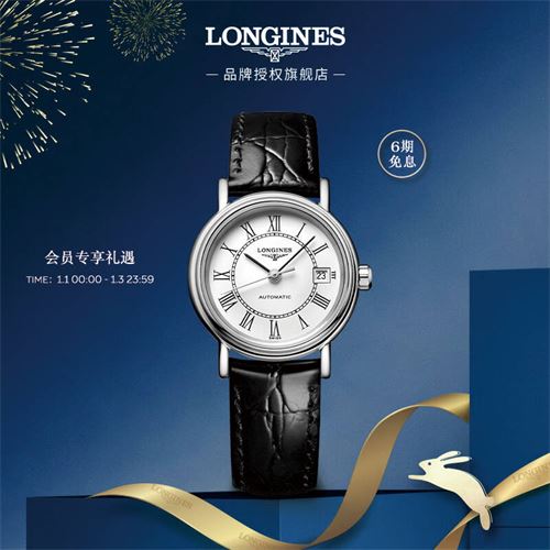 浪琴(Longines)瑞士手表 时尚系列 机械皮带女表 对表 L43214112 9000.0元