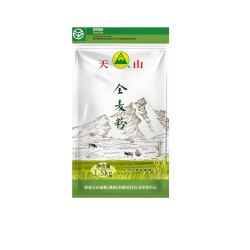 天山 新疆全麦粉1.5kg（3斤）小麦粉含麦麸皮  包子饺子面包通用面粉20.8元