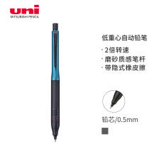 三菱（uni）低重心自动铅笔 0.5mm金属笔握考试书写绘图素描旋转活动铅笔M5-1030 蓝绿杆 单支装64.8元