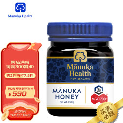 蜜纽康(Manuka Health) 麦卢卡蜂蜜(MGO700+)(UMF18+)250g 花蜜可冲饮冲调品 新西兰原装进口1358.5元，合679.25元/件