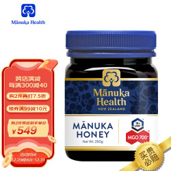 蜜纽康(Manuka Health) 麦卢卡蜂蜜(MGO700+)(UMF18+)250g 花蜜可冲饮冲调品 新西兰原装进口1288.0元，合644.0元/件