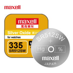 日本麦克赛尔(Maxell) 手表电池SR512SW/335纽扣电池1粒氧化银扣电浪琴斯沃琪天梭欧米伽 日本原厂电池13.9元