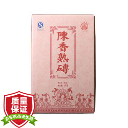 八角亭2014年陈香熟砖普洱熟茶叶礼盒黎明茶厂1000g299.0元