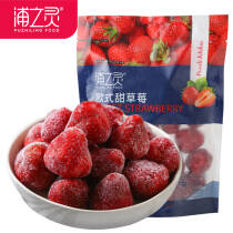 浦之灵 鲜冻欧式甜草_莓 300g 酸奶烘焙奶昔原料 果蔬汁水果 健康轻食64.44元，合12.89元/件