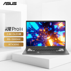 华硕灵耀Pro14 标压锐龙2.8K OLED游戏性能设计轻薄笔记本电脑(R9-5900HX 16G 512 RTX3050 DCI-P3 600nit)黑6489.0元