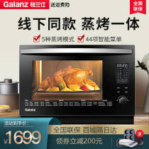 格兰仕（Galanz）蒸箱台式 家用26L大容量 蒸烤箱一体机 多功能菜单 不锈钢内胆 上下双烤管 简单旋钮操控SG26T-D21 SG26T-D211799.0元