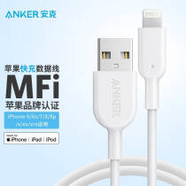 Anker安克数据线MFi认证苹果充电线USB充电器线iPhone12/11/SE2/XR/X/8p 充电线0.9米【单线不含头】210.0元，合42.0元/件