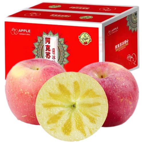 阿克苏苹果（AKSU AKESU APPLE）新疆阿克苏冰糖心苹果 时令新鲜水果 10斤礼盒果径75-85mm 净重8.5斤130.8元，合65.4元/件