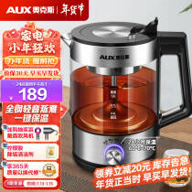 奥克斯（AUX） 煮茶器 黑茶煮茶壶电茶壶养生壶玻璃自动保温 蒸汽泡茶 花茶壶 HX-Z0805K 保温款189.0元