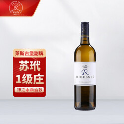 法国 拉菲莱斯之星 副牌 苏玳一级庄干白葡萄酒 750ml 单瓶装412.2元，合206.1元/件