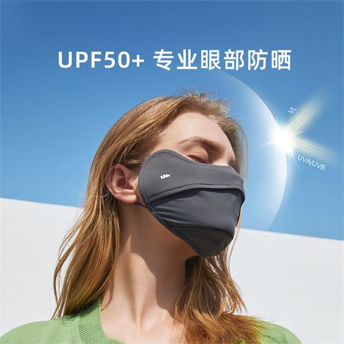【3D立体】冰薄系列透气护眼角防晒防光老口罩夏日凉感面罩44元