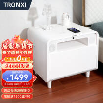 TRONXI智能床头柜小型多功能现代简约带无线充电蓝牙音响指纹锁轻奢边柜1499.0元