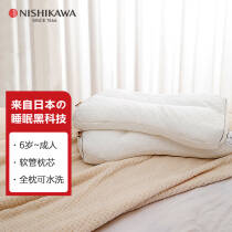 西川日本东京自营可水洗软管枕儿童枕头5岁以上6岁8-15岁成人枕小学生专用四季通用高度可调节超透气  升级款870.0元，合435.0元/件
