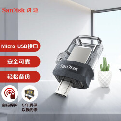 闪迪(SanDisk) 32GB Micro USB双接口U盘 DD3酷捷黑色 读速130MB/s 安卓手机平板电脑兼容 迷你便携安全加密43.9元