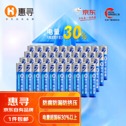 惠寻 京东自有品牌 7号电池碱性电池40粒 适用电动玩具 机械键盘 智能门锁 鼠标29.9元