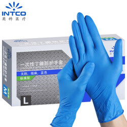 英科医疗（ INTCO ）一次性丁腈手套加厚耐用厨房餐饮食品级家务清洁劳保工业蓝色4.0 大码29.9元