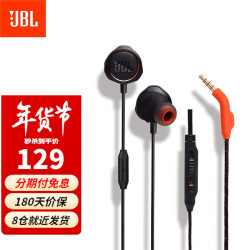 JBL Q50 ʽ߶ֻͨQUANTUMϷƽʼǱλ ӷ籩ɫ ˫ ռ价129.0Ԫ
