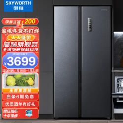 创维(SKYWORTH)【全域净味系列】620升变频对开门风冷冰箱 智能一级能效大容量 京东小家BCD-620WKPSiN3599.0元