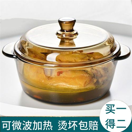 【买一得二】双耳煲透明玻璃碗沙拉碗带盖泡面碗家用耐热汤碗1L32元