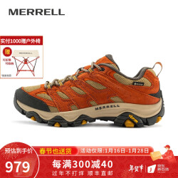 迈乐（Merrell）户外减震徒步鞋MOAB3 GTX防水低帮透气轻量舒适耐磨防滑登山鞋 J036755 红棕（男） 414775.0元，合955.0元/件