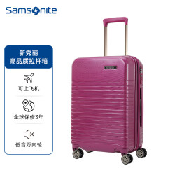 新秀丽（Samsonite）拉杆箱万向轮行李箱男女出游旅行箱密码箱登机箱20英寸 紫红色TT41672.0元