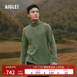 AIGLE艾高SAMUEL F22男士轻盈保暖户外半拉抓绒衣 叶绿色 AL412 XXL(190/104A)792.0元