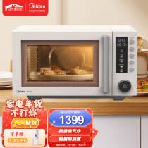美的（Midea） 变频微波炉烤箱一体机 微波杀菌空气炸家用烘焙不锈钢内胆PC23F5W 23L1399.0元