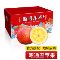 昭通苹果 云南昭通野生丑苹果9斤（80mm左右） 冰糖心稀有水果礼盒整箱94.9元