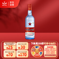 红星 红星二锅头 蓝瓶绵柔8陈酿 清香型 白酒 53度 500ml32.0元