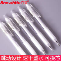 白雪(snowhite)G-201速干按动中性笔学生用子弹头签字笔简约ins风可换笔芯中性笔 0.5mm黑色12支/盒    13.4元