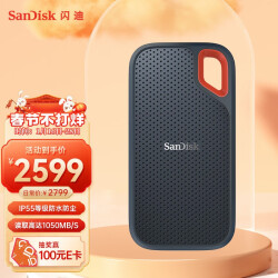 闪迪（SanDisk） 移动固态硬盘 NVME高速SSD E61存储USB3.2 至尊极速 4T 读速高达1050MB/S 套装2599.0元