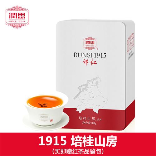 润思红茶 特级香螺100g祁门红茶安徽春茶121.0元