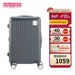 美旅箱包拉杆箱行李箱高颜值经典竖条纹高强度ABS框架双排飞机轮TSA密码锁QI9黑色20英寸1117.0元