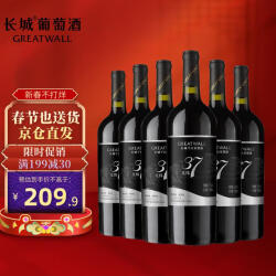 长城 北纬37精选级解百纳干红葡萄酒750ml*6瓶 整箱装400.2元，合200.1元/件