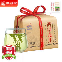 狮峰牌 明前特级西湖龙井茶叶春茶绿茶 5A传统纸包250g  （商超同款）1808.0元