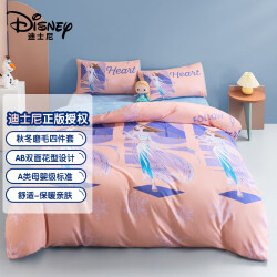 迪士尼(Disney) 床品套件 冬季加厚磨毛儿童卡通保暖套件学生宿舍 四件套 优雅冰雪 1.5m床139.3元