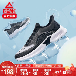 匹克（PEAK）轻弹科技跑步鞋男运动鞋轻弹透气情侣跑鞋 E02157H 黑色/大白 40198.0元