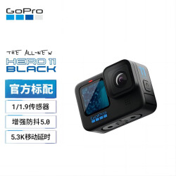 GoPro HERO11 Black 运动相机 户外摩托骑行 防水防抖相机 Vlog数码运动摄像机 滑雪照相机3228.0元