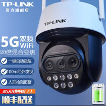 TP-LINK 双频5G WiFi监控摄像头 360度全景室外防水防雷手机远程网络高清网络球机监控器 TL-IPC5420X三目变焦无线版【断电续航版】 128G内存卡 20倍混合光学变焦999.0元