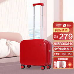 米熙mixi高颜值登机箱小行李箱女拉杆箱小旅行箱女行李箱男登机密码箱包18英寸复古红M9236299.0元