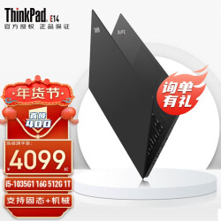 ThinkPad E14 轻薄本 14英寸联想笔记本电脑办公商务 I5-1035G1 0ECD 定制：16G+512GB固态+1T机械4099.0元