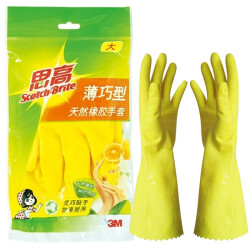3M 橡胶手套 薄巧型防水防滑家务清洁手套 厨房洗衣手套大号 柠檬黄33.39元，合11.13元/件