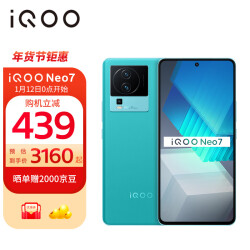vivo iQOO Neo7# 12+512GB印象蓝 天玑9000+ 独显芯片Pro+ 120W超快闪充5000mAh电池120Hz屏 5G双模iqooneo73160.0元