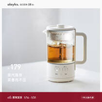 欧莱克（olayks）出口原款 煮茶壶煮茶器办公室小型玻璃蒸喷淋式蒸茶壶蒸茶器家用电烧水壶养生壶 白色-萃取更香浓 179.0元
