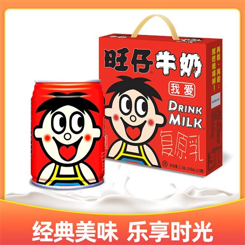 旺仔牛奶罐装245ml*12罐 营养早餐牛奶62元