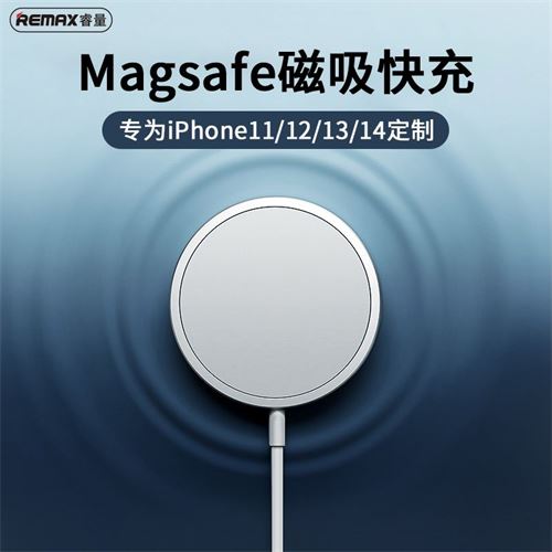 REMAX无线充电器苹果14MagSafe磁吸超级快充适用于iPhone13promax47.8元