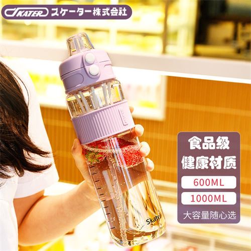 SKATER日本进口吸管双饮杯学生太空杯子女运动夏季防摔茶杯大容量42.9元