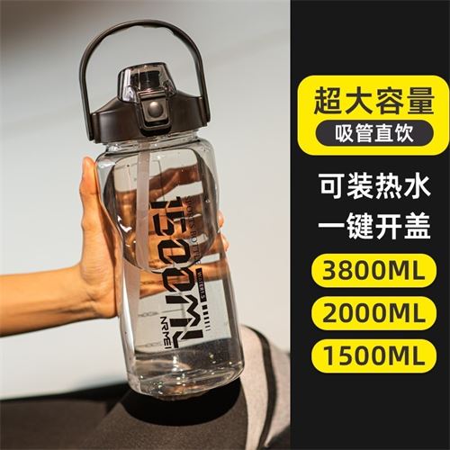 NEMRI大容量健身吸管运动水杯男太空杯3000大号塑料水壶户外便携22.74元