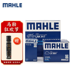 马勒(MAHLE)变速箱滤清器HX123(A4L 3.2L 09-11年) 89.0元